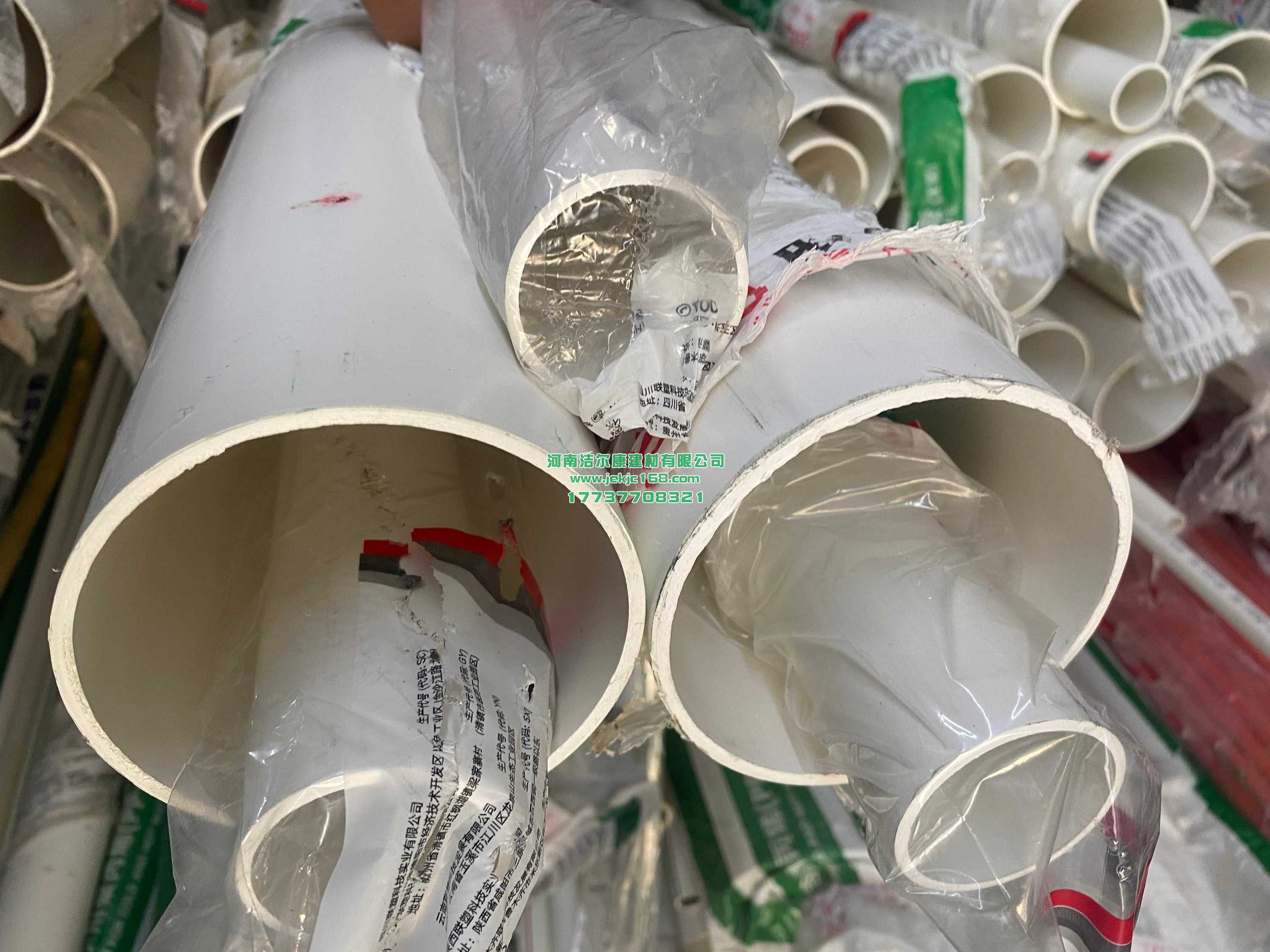 pvc排水管漏水怎么辦？別怕，潔爾康建材來幫您